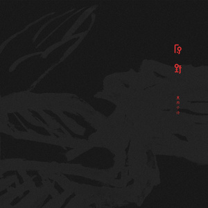 男人鸡鸡捅女人在线免费观看网站
