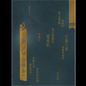 男人鸡鸡捅女人在线免费观看网站
