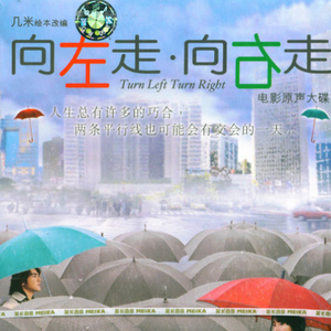 男人鸡鸡捅女人在线免费观看网站
