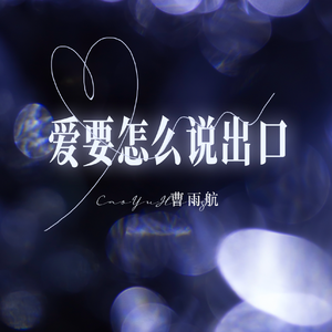 男人鸡鸡捅女人在线免费观看网站
